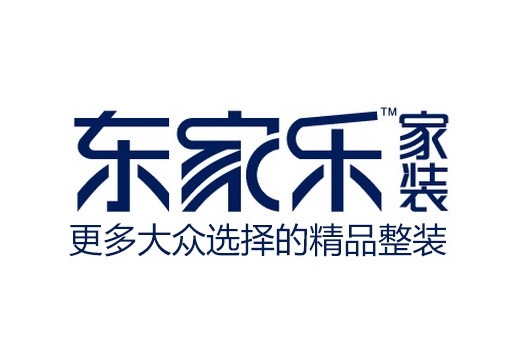 長沙性價(jià)比高的裝修公司有哪些? 湖南東家樂家裝值得你信賴