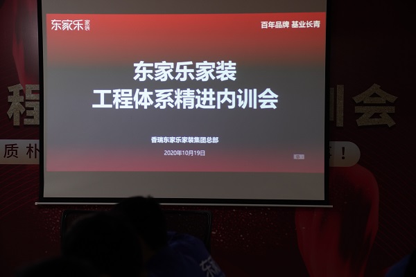 長(zhǎng)沙家裝公司:“重塑工匠精神，再造匠心良心”