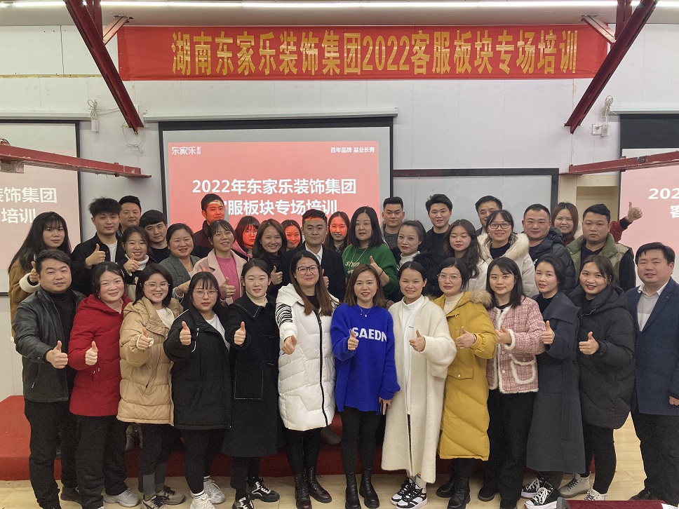 全面提升客戶滿意度，服務(wù)永無(wú)止境!